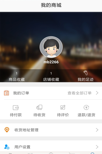 盛世汽博汇正版