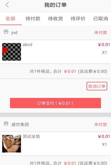 盛世汽博汇正版