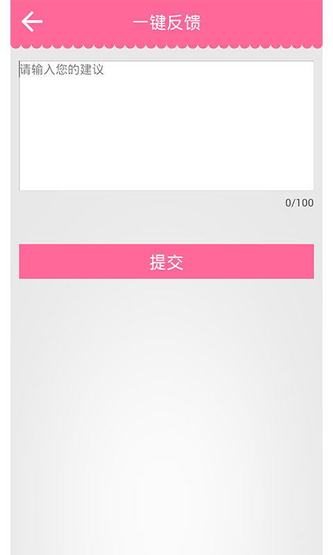 记车位最新版(1)