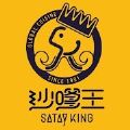 沙嗲王免费原版
