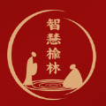 智慧榆林最新版