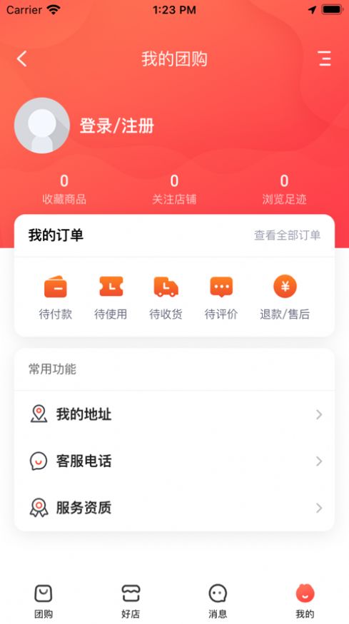 智慧榆林最新版图2