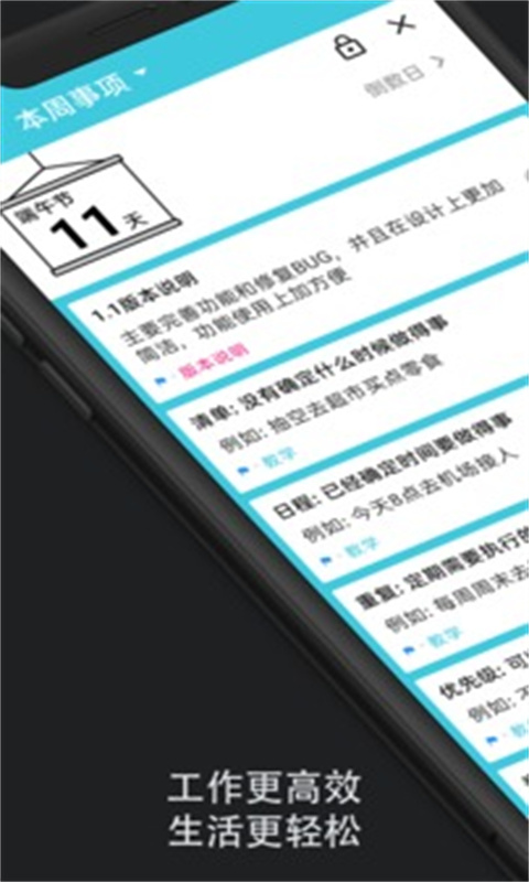 某个东西安卓直装版