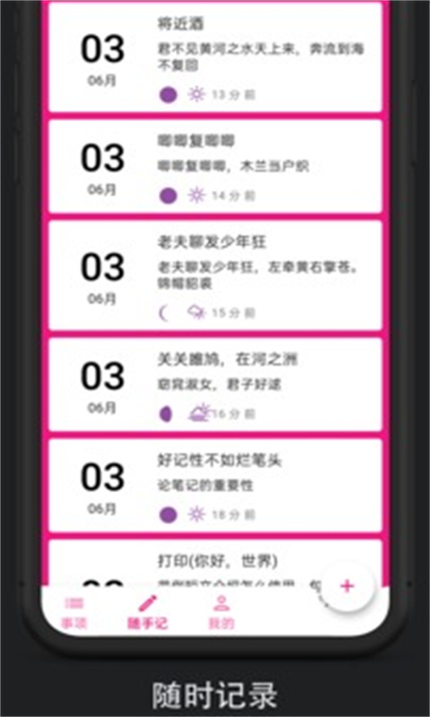 某个东西安卓直装版
