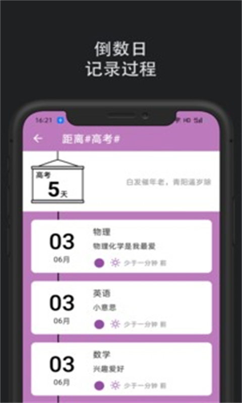 某个东西安卓直装版