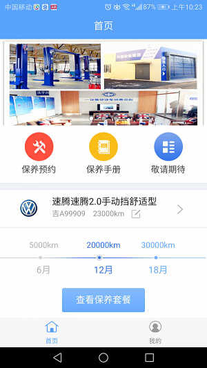 透明车间无广告版图2