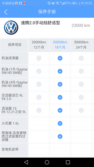 透明车间无广告版图3
