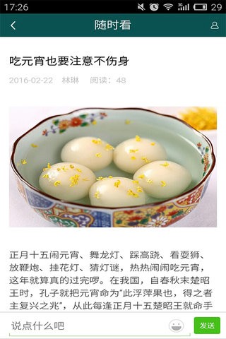 唯测优购安卓官方版