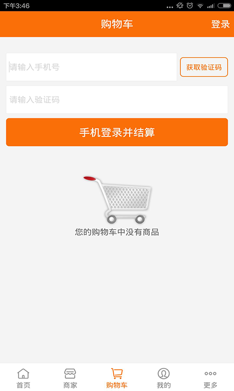 租赁界通用版(1)