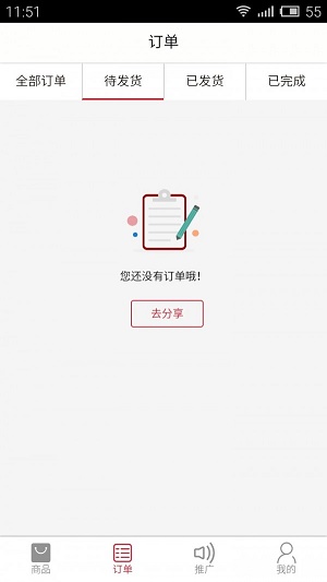 麦乖安卓免费版