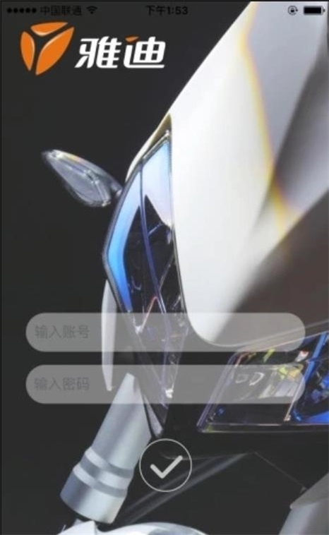 雅迪质检手机版