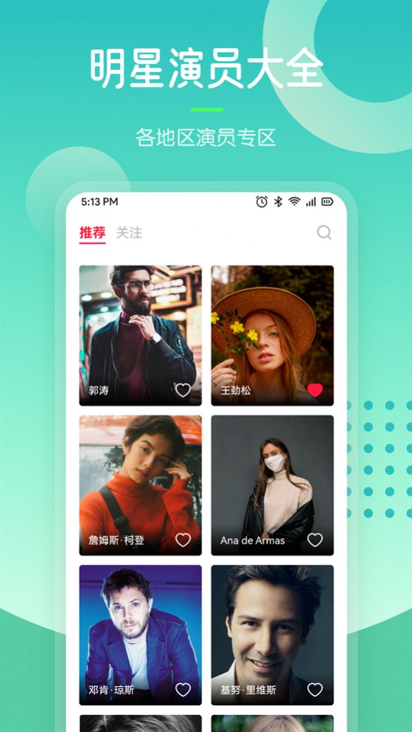 最U剧谜最新免费版图2