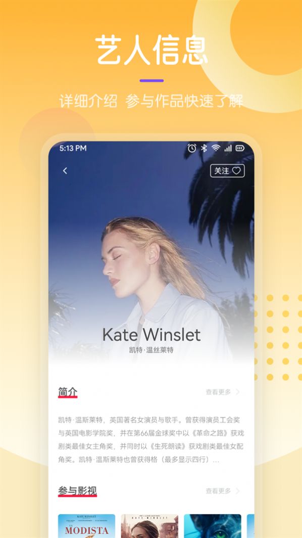 最U剧谜最新免费版图3