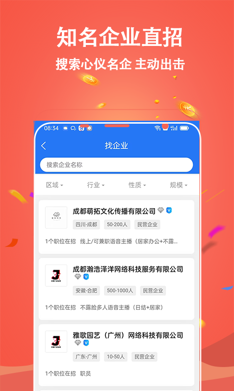 吉鹿力安卓免费版