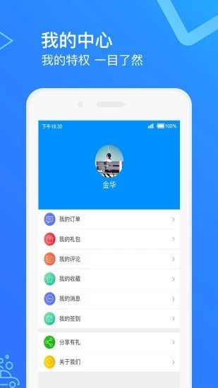 智慧洗车直装版图1