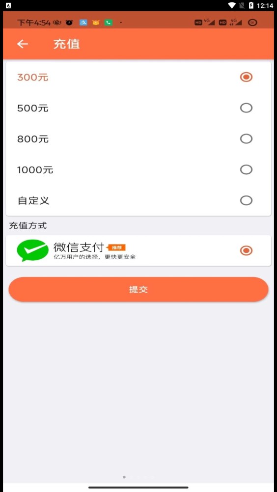 华夏联保空调官方正版图2