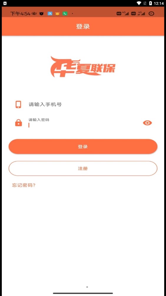 华夏联保空调官方正版图3
