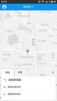 车能量免费版