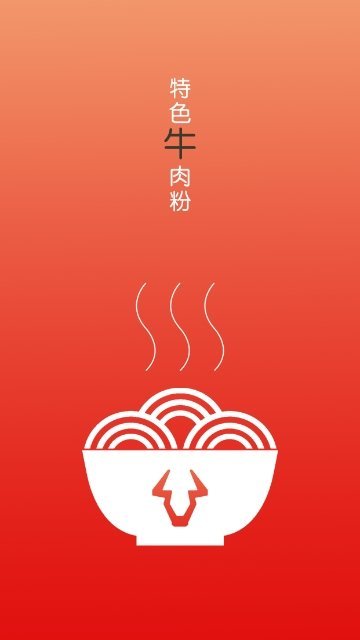 紫云美食网最新版