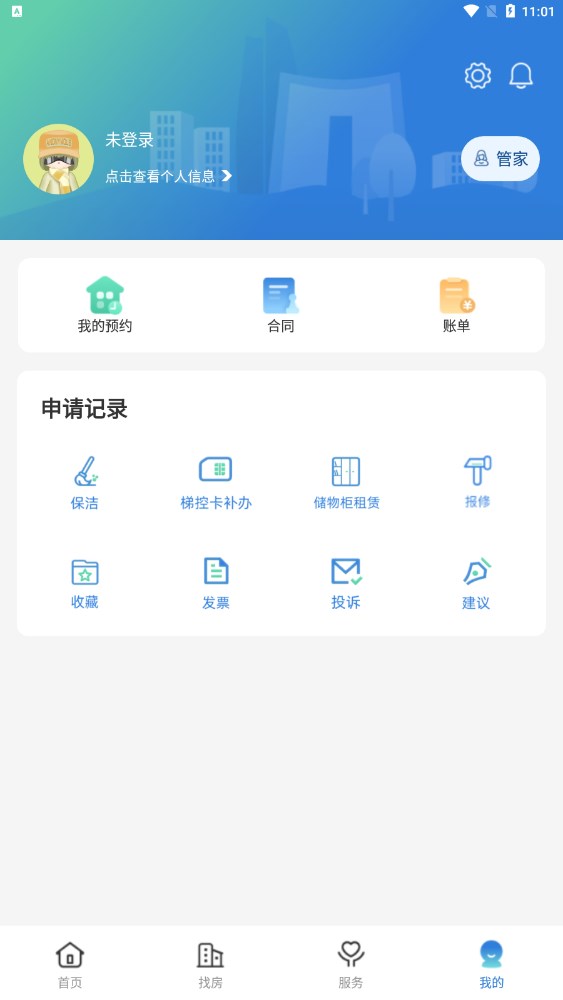 天府桐堂正版
