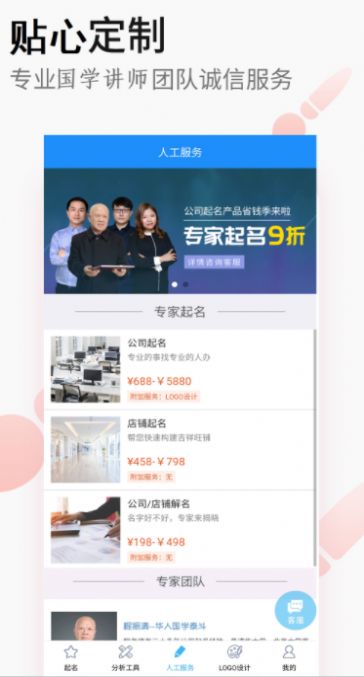 嘉铭公司起名公司取名官方版