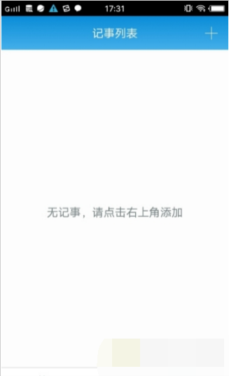 酷客日历安卓直装版图3