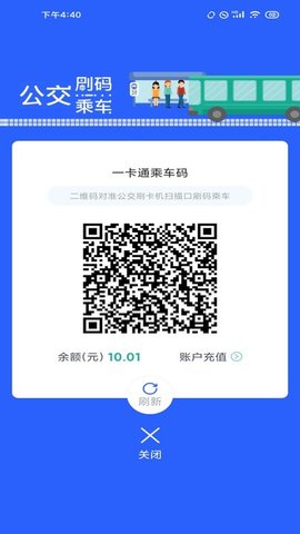 智慧石首手机免费版图1