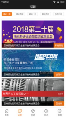 印刷搜搜手机正版图2