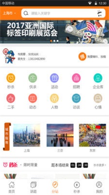 印刷搜搜手机正版图3