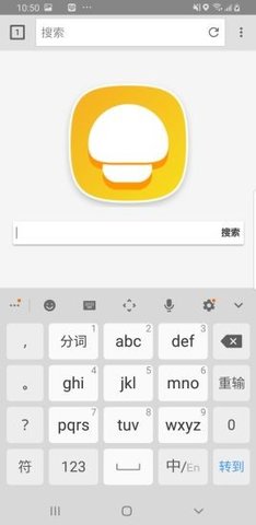 蘑菇浏览器原版
