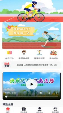 斐迪安卓版图2