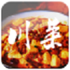 川菜做法大全免费版