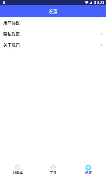 集具一盒正版
