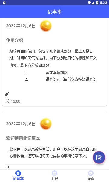 集具一盒正版