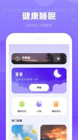 投屏播放器助手通用版