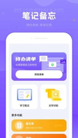 投屏播放器助手通用版