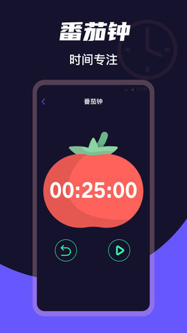 时钟clock安卓直装版图1