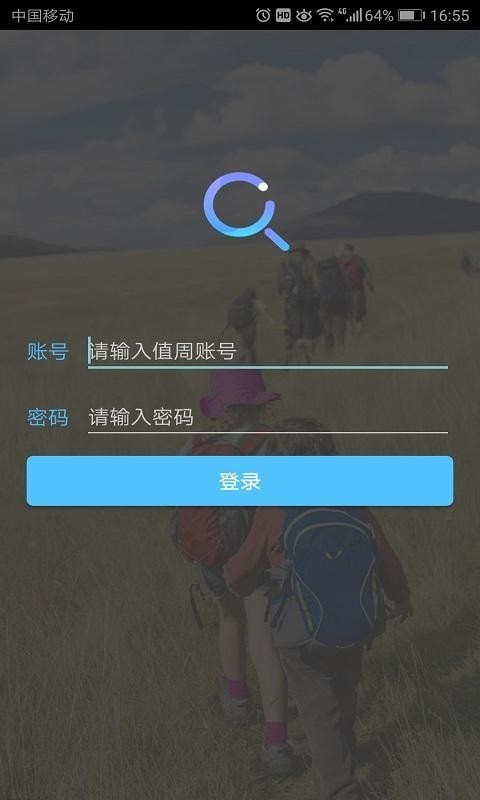 易值周(2)