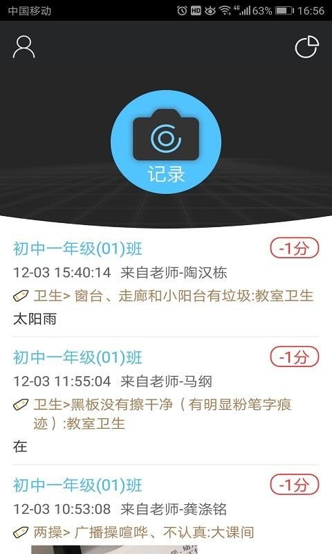 易值周(3)