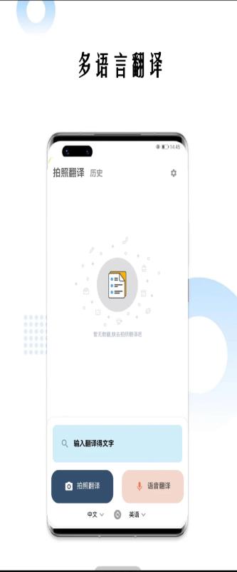 沙龙巴掌词典安卓直装版(1)