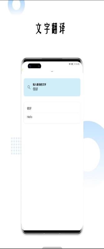沙龙巴掌词典安卓直装版(2)