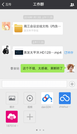 云搬家通用版图1