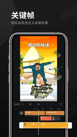 沙雕动画制作软件官方正版