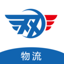 双联智运物流端正版