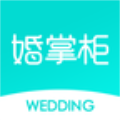 婚掌柜官方最新版