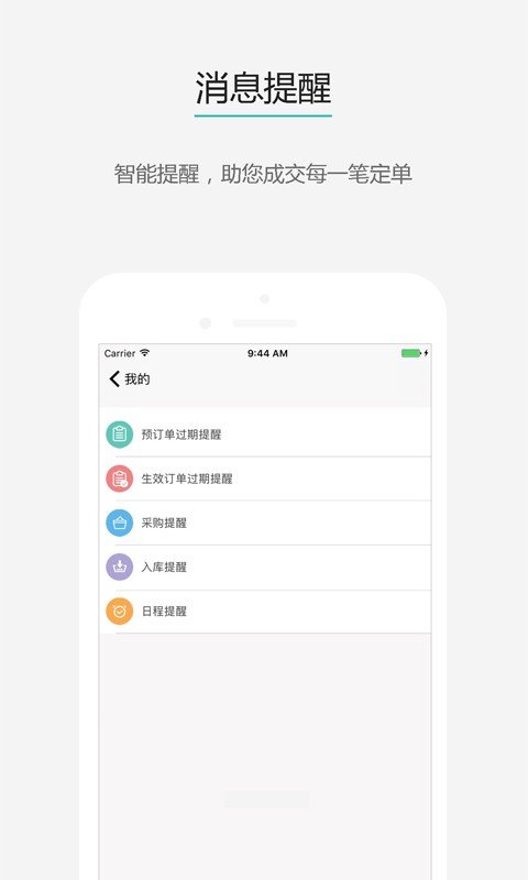 婚掌柜官方最新版图3