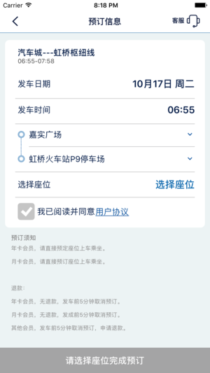 驿动汽车安卓官方版
