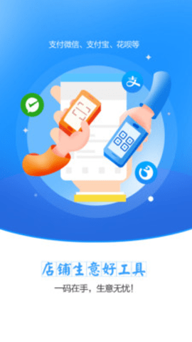 农牧人掌柜手机版图1