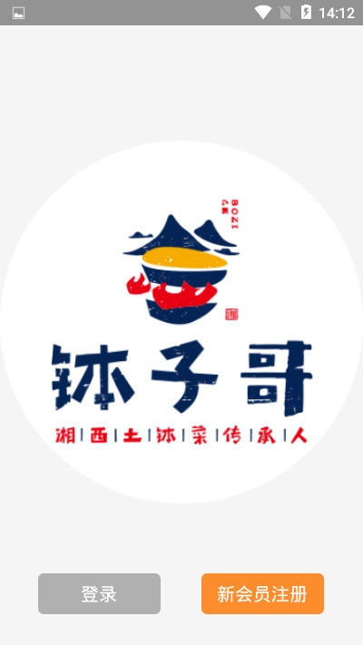 钵子哥官方最新版(1)
