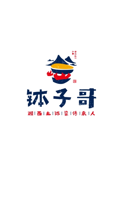钵子哥官方最新版(2)